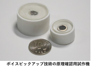 キャプチャー入り実機2-7