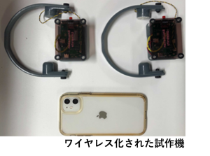 キャプチャー入り実機2-4